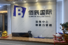 长泰讨债公司成功追讨回批发货款50万成功案例